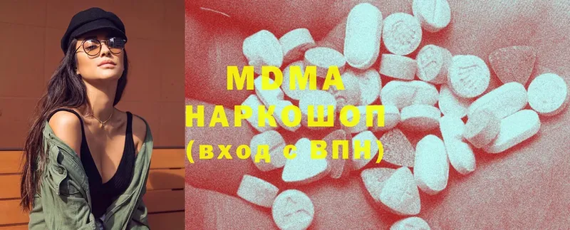 закладка  Аксай  MDMA Molly 